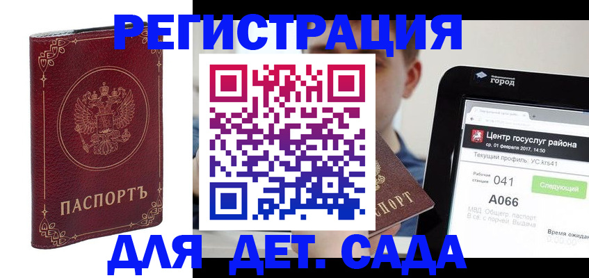 форма 3 в Болотном